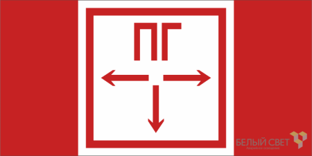 Знак безопасности NPU-2714.F09 "Пожарный гидрант"  a20355