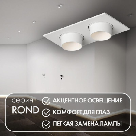 Светильник встраиваемый IP20 до 15Вт LED GU5.3 бел. пластик  DK3122-WH