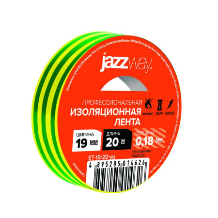 Изолента ПВХ 19ммх20м жел./зел.  5014626