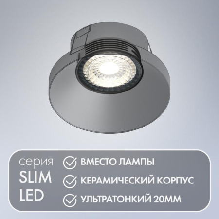 Модуль светодиодный черн. керамический корпус  DK4000-7W-BK