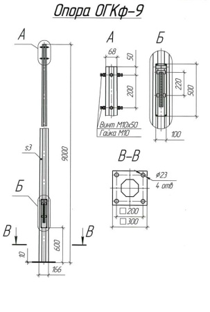 Опора ОГКф-9 (3мм 68/166 фл.300х10 мц. 200 отв. 23х4) гор. оцинк.  МК 89899