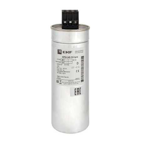 Конденсатор косинусный КПС-0.4-10-3 PRO  kps-0.4-10-3-pro