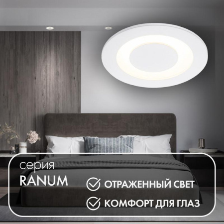 Светильник встраиваемый IP20 7Вт LED 3000 бел. алюм.  DK2700-WH