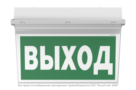 Указатель световой BS-REGATA-53-S1-INEXI3-MSS2 IP65  a26076