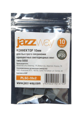 Коннектор PLSC-10х2 (5050) (уп.10шт)  1013750