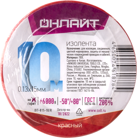 Изолента ПВХ 61 878 OIT-B15-10/R красн.  61878