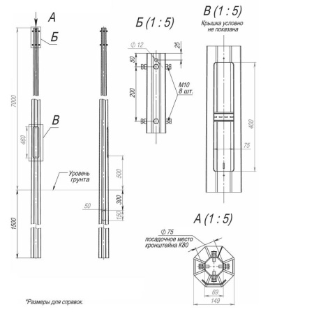 Опора ОГКлп-7.0-8.5 оцинк.  00-002971