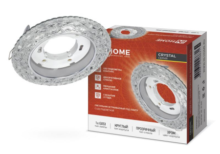 Светильник встраиваемый GX53R-crystal БАБОЧКИ-R15L с подсветкой 4К под GX53 прозр./хром  4690612046631