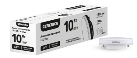 Лампа светодиодная T80 10Вт 4000К GX53 (уп.10шт) ПРОМО  LL-T80-10-40-GX53-10-G