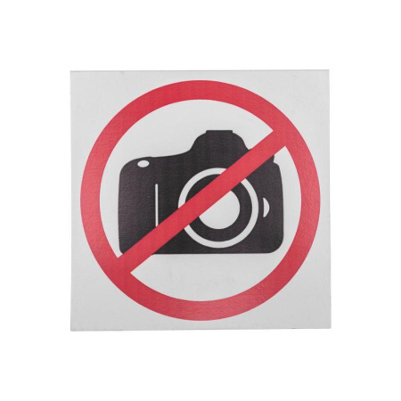 Табличка ПВХ запрещающий знак "Фотосъемка запрещена" 150х150мм  56-0043-2