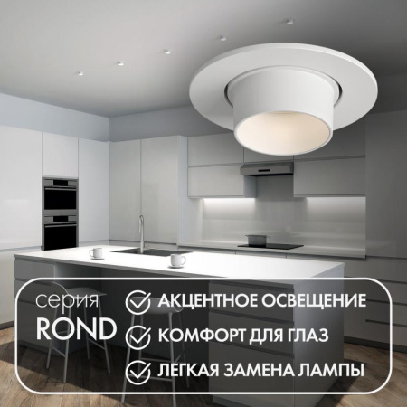 Светильник встраиваемый IP20 до 15Вт LED GU5.3 бел. пластик  DK3120-WH
