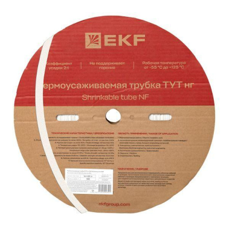 Трубка термоусадочная ТУТ нг 20/10 бел. (уп.100м)  tut-20-w