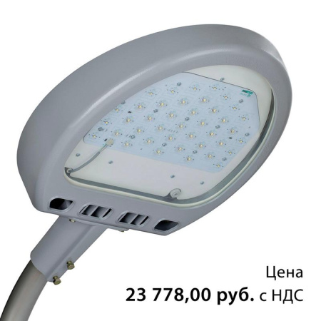 Светильник светодиодный "Омега" LED-60-PCR/У50 (8300/740/RAL7040/D/0/GEN1)  17140