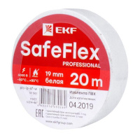 Изолента ПВХ 19мм (рул.20м) бел. SafeFlex  plc-iz-sf-w