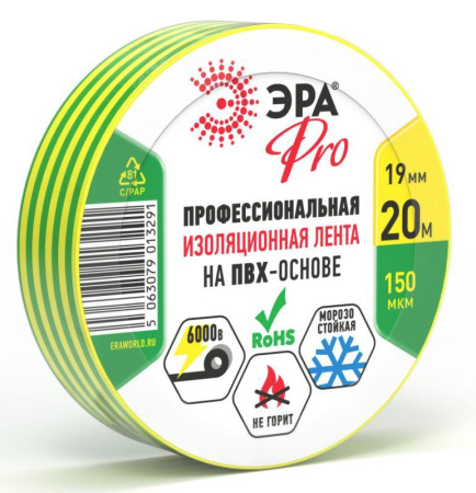 Изолента ПВХ 19ммх20м PRO150YG ПВХ 150мкм проф. желт./зел.  Б0057290