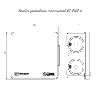 Коробка уравнивания потенциалов ОП 60-0300-У для прямого монтажа двухкомпонентная безгалогенная (HF) 100х100х50  60-0300-У