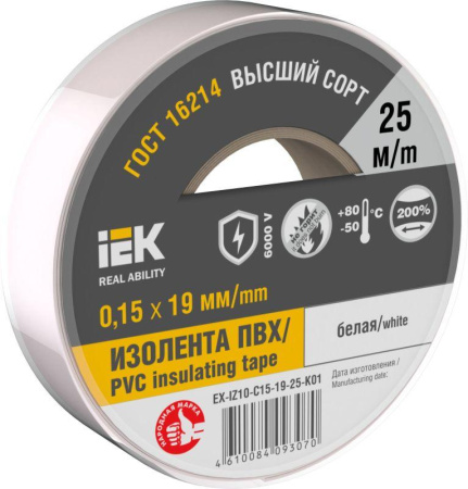 Изолента 0.15х19мм (рул.25м) бел.  EX-IZ10-C15-19-25-K01