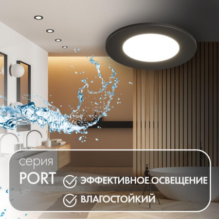 Светильник светодиодный до 10Вт GU5.3 IP65 встраив. влагозащ. черн.  DK3101-BK