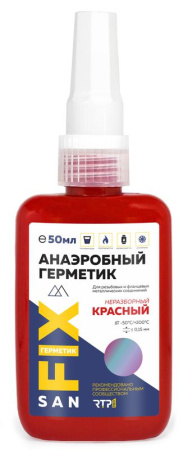 Герметик анаэробный 50мл красн. SANFIX  40746
