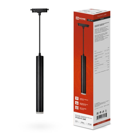 Светильник трековый под лампу подвесной с подсветкой TP-GU10-TL 36RB GU10 TOP-LINE черн.  4690612043722