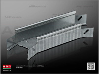 Угол для лотка горизонтальный неперфорир. 135град. 1.2мм ЛУГГзц300х100 оцинк.  EI-01.14.41.072