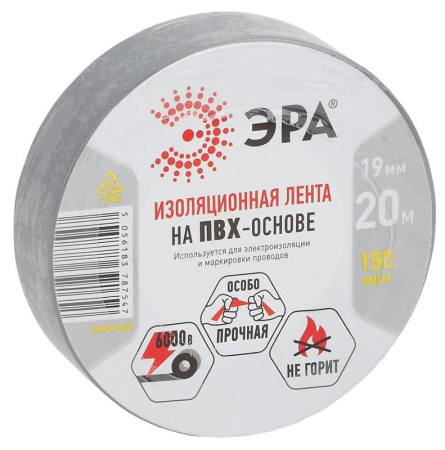 Изолента ПВХ 19ммх20м сер. ЭРА Б0039315