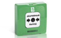 Элемент дистанционного управления ИР 513-10 исп.1 "АВАРИЙНЫЙ ВЫХОД" зел.  Rbz-123154