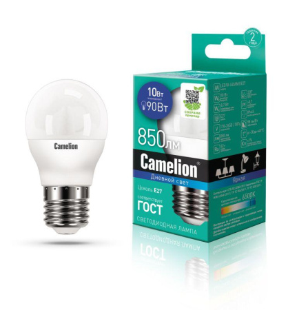 Лампа светодиодная LED10-G45/865/E27 10Вт 220В  13570