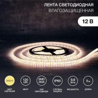 Лента светодиодная SMD3528 9.6Вт/м 120LED/м IP65 12В бел. (уп.5м)  141-366