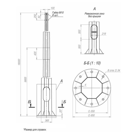 Опора ОГКф-18.0(Д650-550-8х34) оцинк.  00-003072