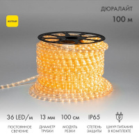 Шнур светодиодный Дюралайт фиксинг 2Вт 36LED/м желт. (уп.100м)  121-121