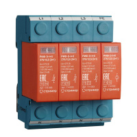 Устройство защиты от импульсных перенапряжений РИФ-Э-I+II 275/12.5 (3+1)  114003