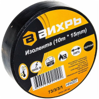 Изолента (10мх15мм) черн.  73/3/3/1