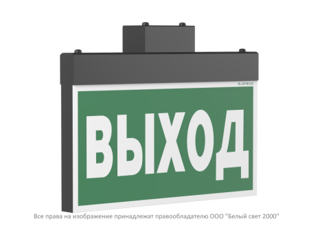Указатель световой BS-YANTA-73-S1-INEXI2 Black  a18105