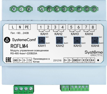 Модуль управления освещением Comf 4 группы 4DO RS-485 ~220В SE RCFLM4