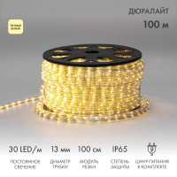 Шнур светодиодный Дюралайт фиксинг 2Вт 30LED/м тепл. бел. (уп.100м)  121-126-6