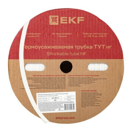 Трубка термоусадочная ТУТ нг 30/15 бел. (уп.50м)  tut-30-w