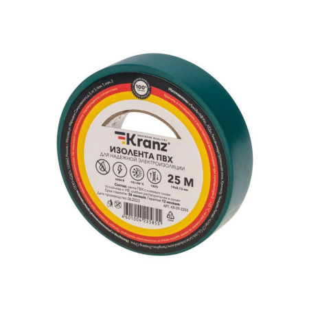 Изолента ПВХ 0.13х19мм 25м зел.  KR-09-2203