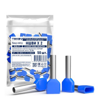 Наконечник штыревой втулочный изолированный двойн. НШВИ(2) 2.5-13 3 TKE-NSVI2-2.5-13-C08/50