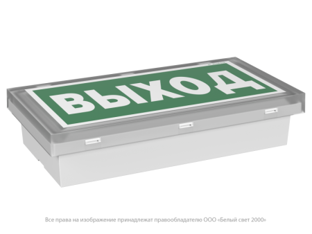 Указатель световой BS-BRIZ-73-S1-INEXI2 автономный  a15812