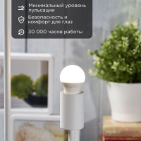 Лампа светодиодная 7.5Вт Шарик (GL) 2700К тепл. бел. E27 713лм  604-034