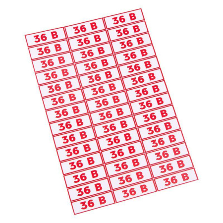 Наклейка знак электробезопасности " 36 В" 10х30мм  56-0009