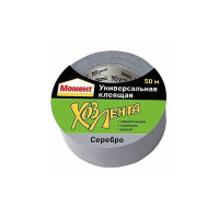 Лента клейкая "Хозлента " 50м серебр.  C0037588