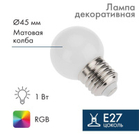 Лампа светодиодная шар E27 3LED d45мм RGB  405-513