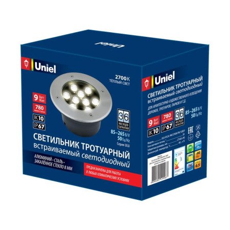 Светильник светодиодный архитектурный ULU-B12A-9W/2700К IP67 GREY уличный встраиваемый теплый бел. свет корпус сер.  UL-00006826