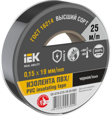 Изолента 0.15х19мм (рул.25м) черн.  EX-IZ10-C15-19-25-K02