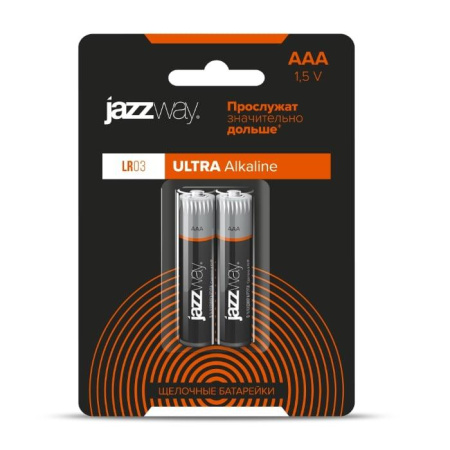 Элемент питания алкалиновый AAA/LR03 1.5В Ultra Alkaline BL-2 (блист.2шт)  5008168