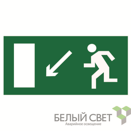 Знак безопасности BL-2010B.E08"Напр. к эвакуационному выходу налево вниз" Белый Свет a15032