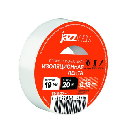 Изолента ПВХ 19ммх20м бел.  5014565