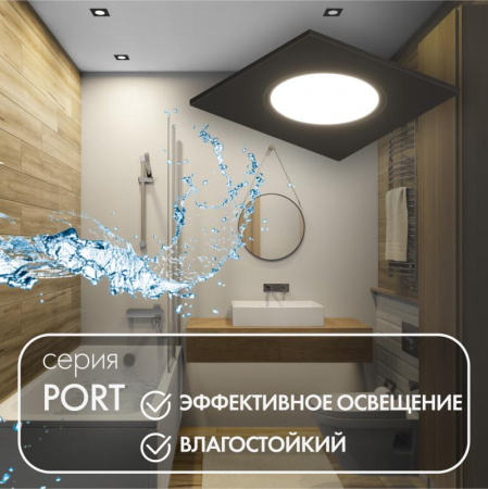 Светильник светодиодный до 10Вт GU5.3 IP65 встраив. влагозащ. черн.  DK3102-BK